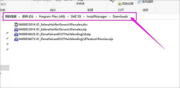 DAZ Studio漢化