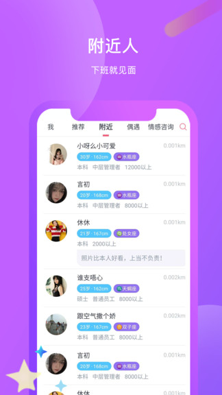 紅豆佳緣最新版0