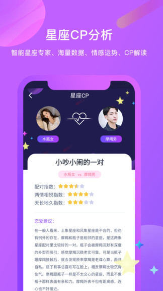 紅豆佳緣最新版3
