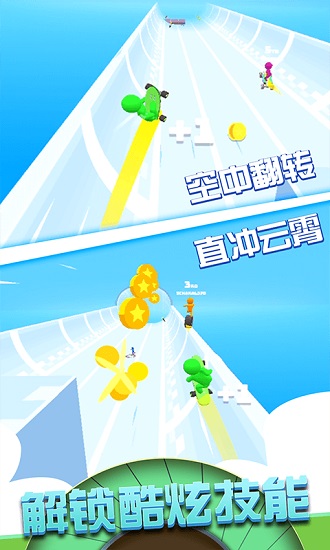 超級小人跑酷官方版手游 v1.0.2 安卓最新版 0