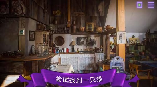 找一只貓官方版 v1.0 安卓版 1