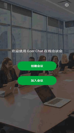 宜選洽談會官方版 v2.6.4 最新版 2