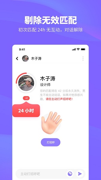 HiLight高光最新版 v1.8.1 安卓版 3
