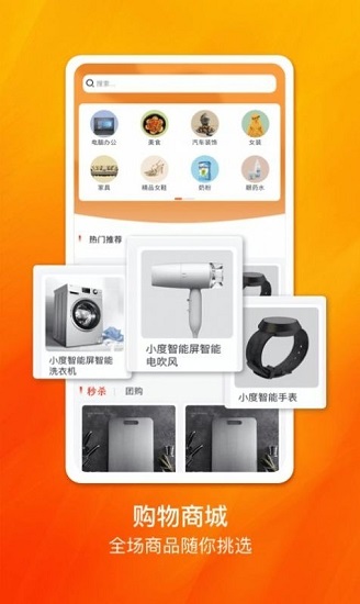 可可優(yōu)品旗艦店 v1.0.1 安卓版 2