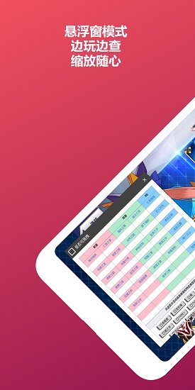 mooncell明日方舟wiki v1.4.6 安卓版 3