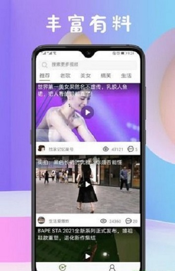 油梨視頻1
