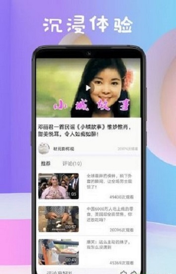 油梨視頻0
