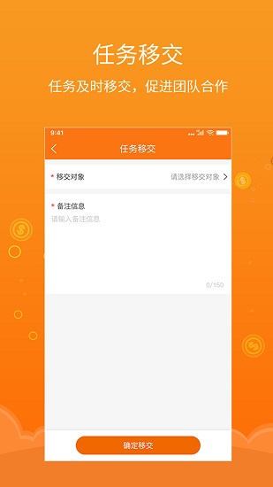 易船貨監(jiān)管端手機版 v1.0 安卓版 1