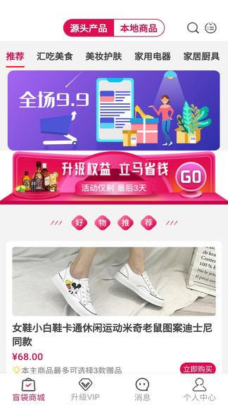 喜樂鳥1