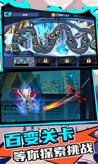 火柴人王者2游戲 v1.1.0 安卓版 2