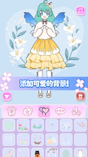 城堡少女美妝秀官方版 v2.3 安卓版 2