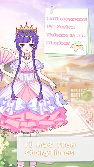 vlinder princess游戲 v1.1.30 安卓版 0