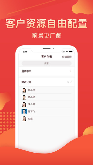 我的華彩最新版1
