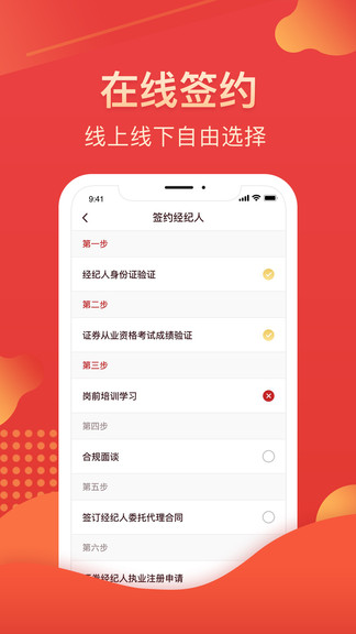 我的華彩最新版2