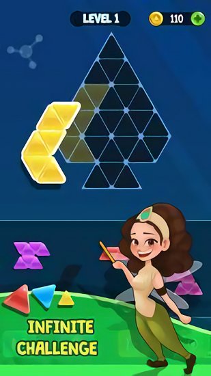 三角塊七巧板免費版 v1.1.0 安卓版 0