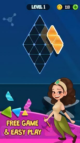 三角塊七巧板免費版 v1.1.0 安卓版 1