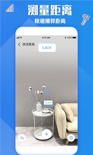 專業(yè)尺子測(cè)量最新版 v1.3 安卓版 0