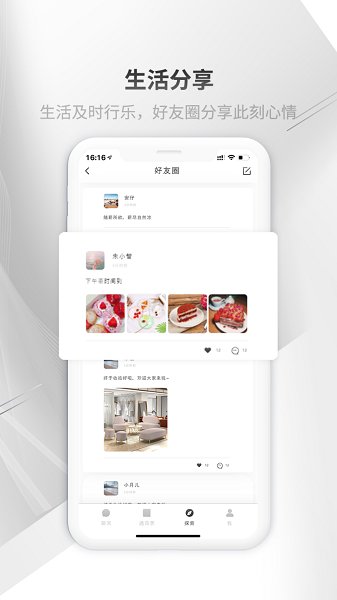 鴨子嘴交友 v1.0.0 安卓版 0