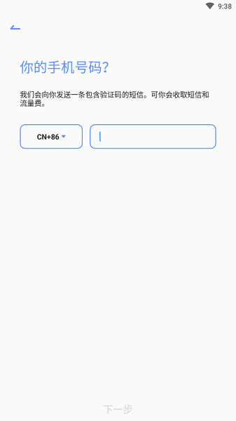 摸魚(yú)(游戲社交平臺(tái)) v1.0.1 安卓版 3