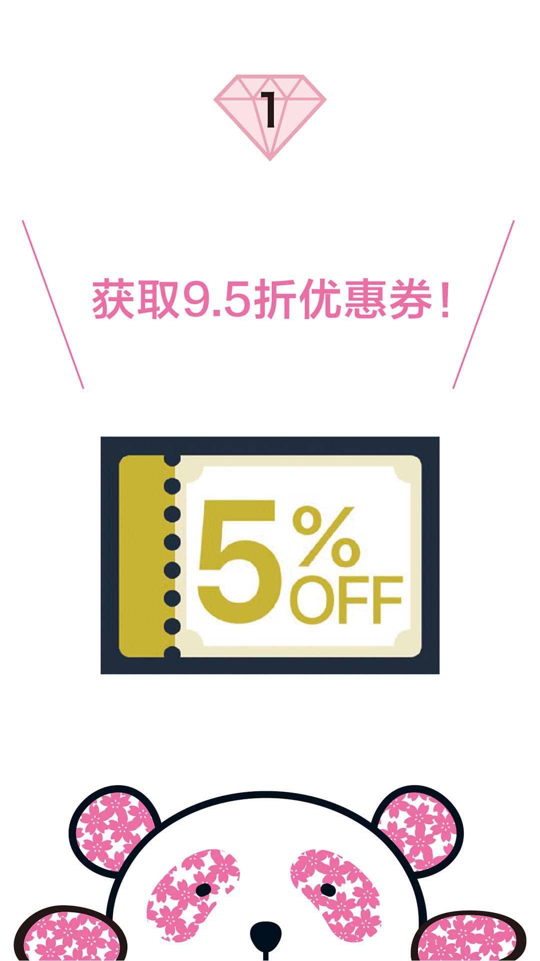 大丸松坂屋百貨店 v2.4.4 安卓版 2
