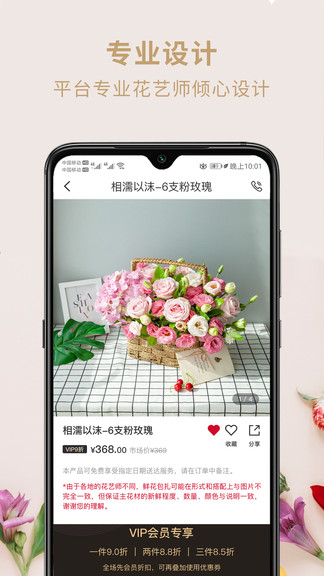 慕艾最新版 v2.2 安卓版 3