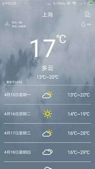 惠風(fēng)天氣體育2