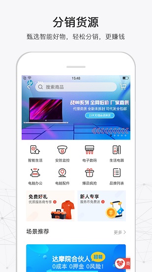 藍(lán)貓服務(wù)app