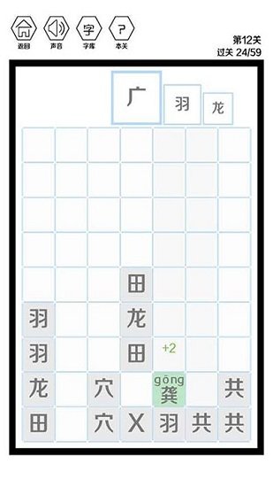 這是個什么字完整版 v105 安卓版 0