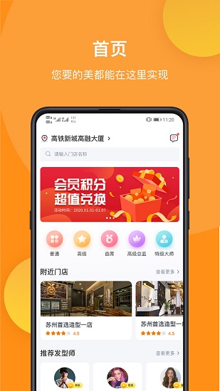 智藝美屋最新版 v0.0.46 安卓版 0