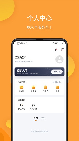 智藝美屋最新版 v0.0.46 安卓版 2