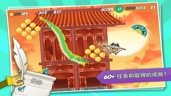 飛天小英雄最新版 v1.2.5 安卓版 0