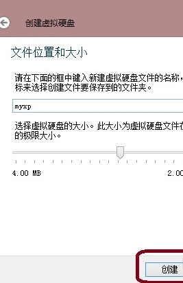 oracle vm virtualbox官方下載