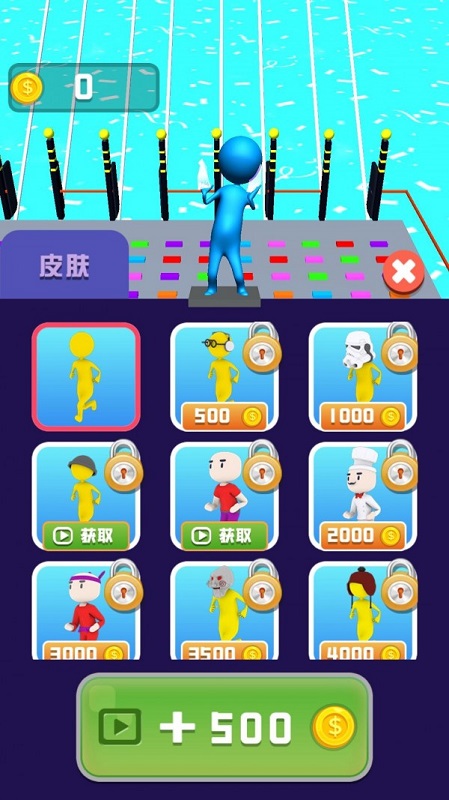 我不是菜鳥手機版 v1.0.0 安卓版 3