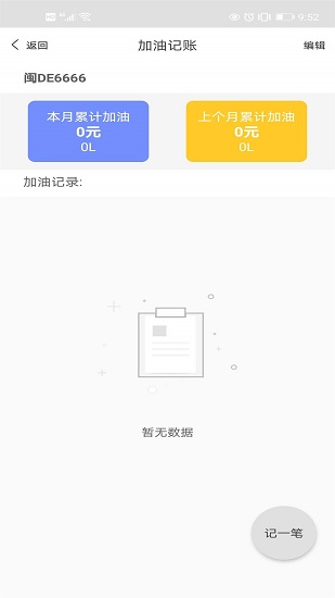 開(kāi)真好 開(kāi)真好下載