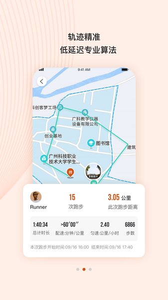 TakeTwo官方版 v1.1.1 安卓版 0