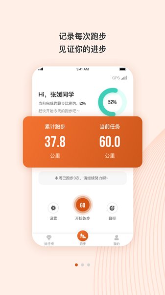 TakeTwo官方版 v1.1.1 安卓版 2
