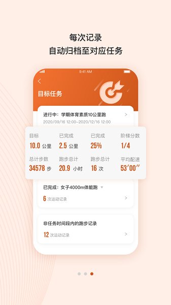 TakeTwoapp下載