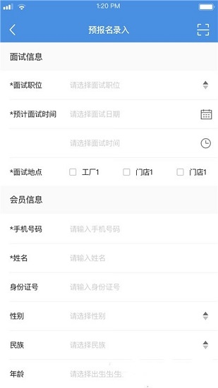 工作來了官方版 v4.2.0 安卓版 2