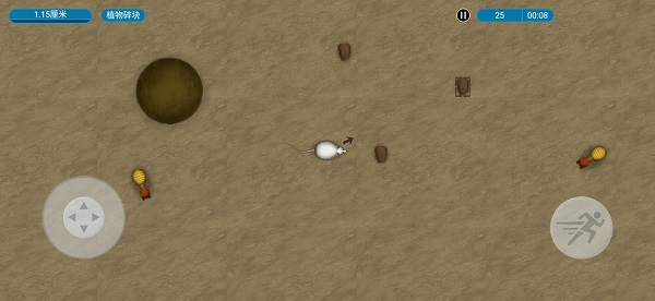 美味星球老鼠和貓官方版 v1.0 安卓版 3