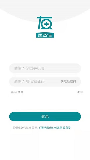 醫(yī)友佳 v0.0.67 安卓版 0