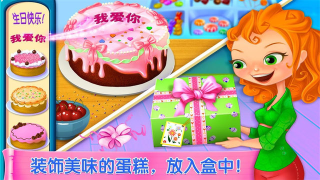 超市女孩購(gòu)物游戲 v1.1.2 安卓版 0