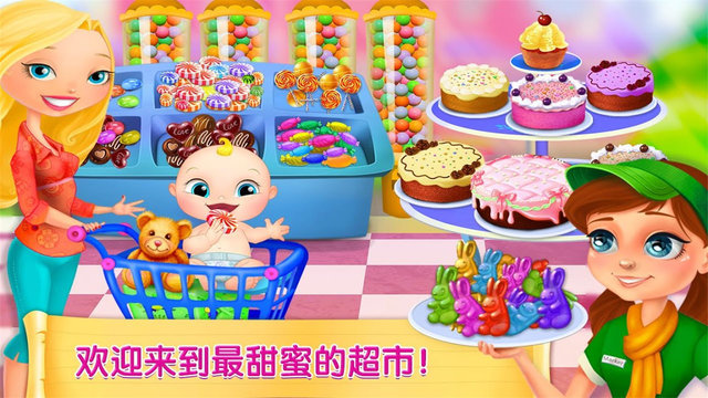 超市女孩購(gòu)物游戲 v1.1.2 安卓版 3