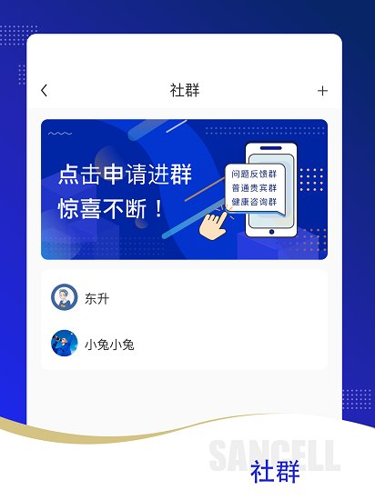 三少高定官方版 v2.1.2 安卓版 3