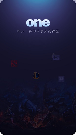 one電競官方版 v1.1.6 安卓版 0