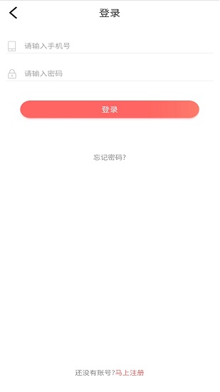 海沁康養(yǎng) v2.2.1114 安卓版 2