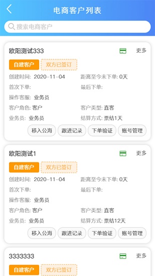 morelink56 v1.1.7 安卓版 1