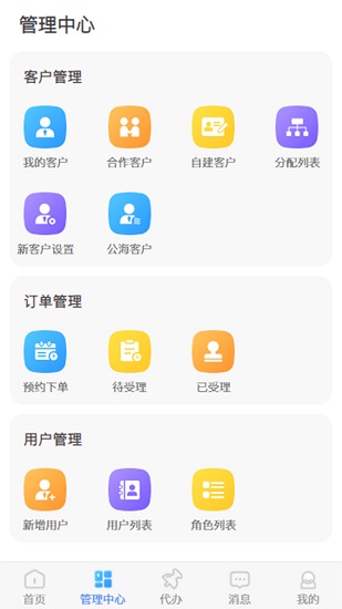 morelink56 morelink56app