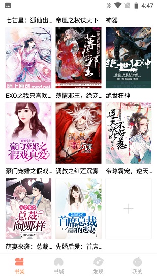 山貓小說 山貓小說app
