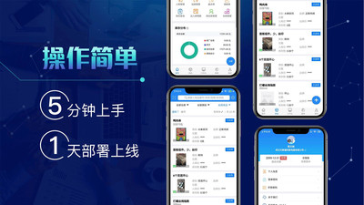 北斗庫存?zhèn)}庫管理app