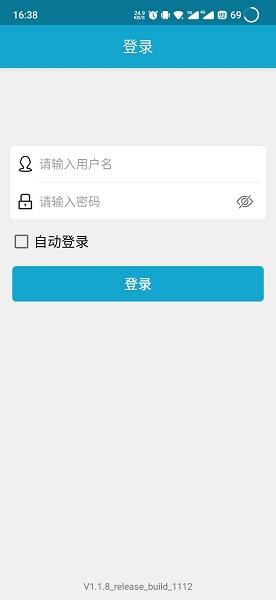 農(nóng)林內(nèi)控手機版 v1.1.8 安卓版 0